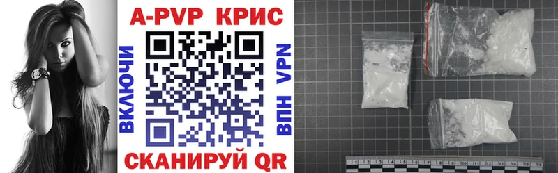 Купить где  Сосногорск  А ПВП СК КРИС 