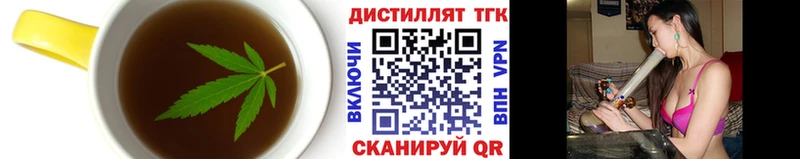 Печенье с ТГК конопля  Купить  Сосногорск 