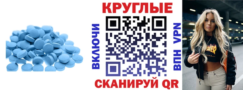Экстази 250 мг  Купить закладки  Сосногорск 