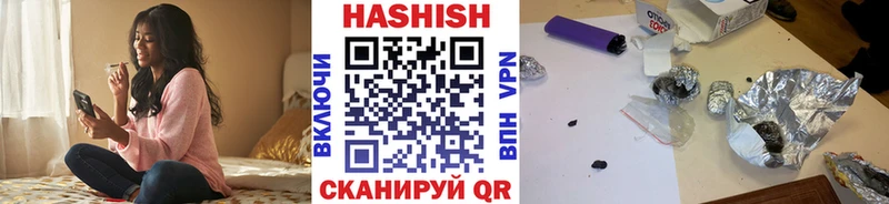 ГАШИШ AMNESIA HAZE  Купить закладки  Сосногорск 