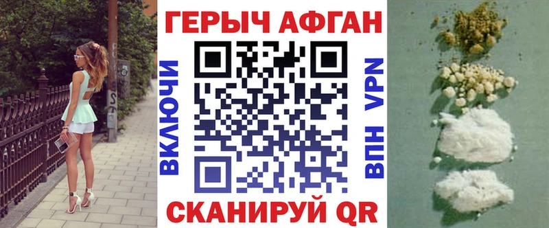 Купить  Сосногорск  Героин VHQ 