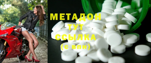 метамфетамин Арсеньев