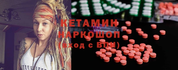 метамфетамин Арсеньев