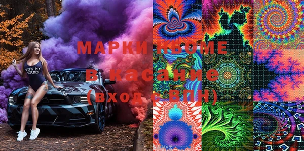 прущий лед Аркадак