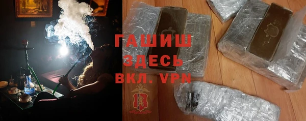 метамфетамин Арсеньев