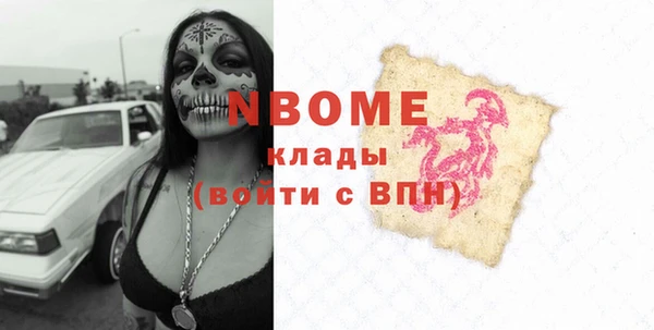 прущий лед Аркадак