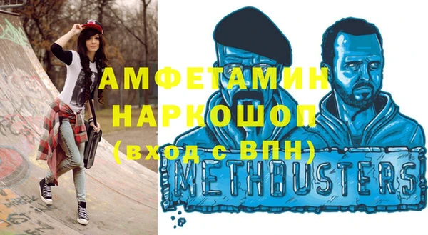 метамфетамин Арсеньев