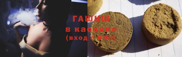 прущий лед Аркадак
