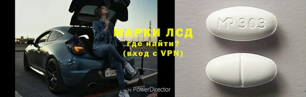 прущий лед Аркадак