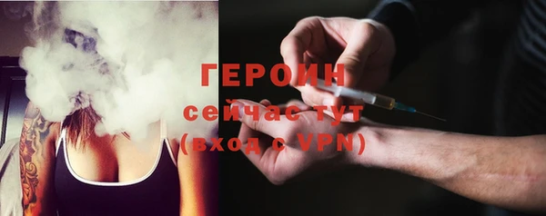 метамфетамин Арсеньев