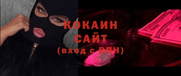 прущий лед Аркадак