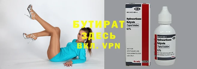 МДПВ Армянск