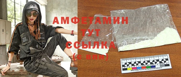 метамфетамин Арсеньев