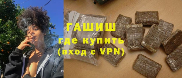 тгк Баксан