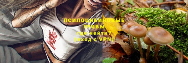 метамфетамин Арсеньев
