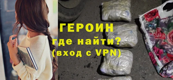 метамфетамин Арсеньев