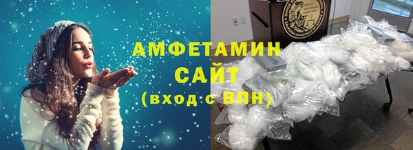 метамфетамин Арсеньев