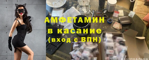 метамфетамин Арсеньев