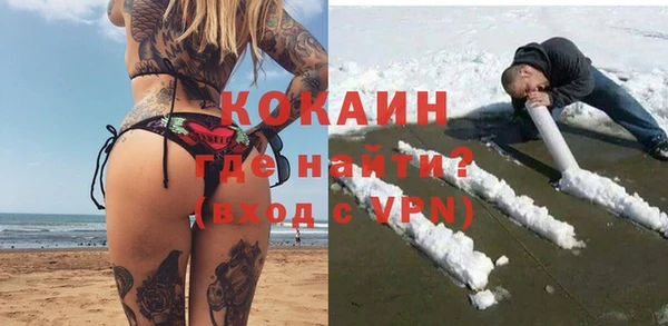 МДПВ Армянск