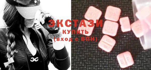метамфетамин Арсеньев