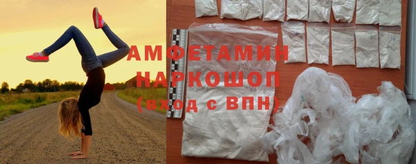 метамфетамин Арсеньев