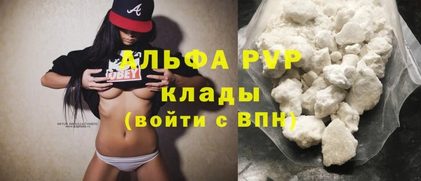 прущий лед Аркадак
