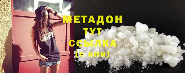 прущий лед Аркадак