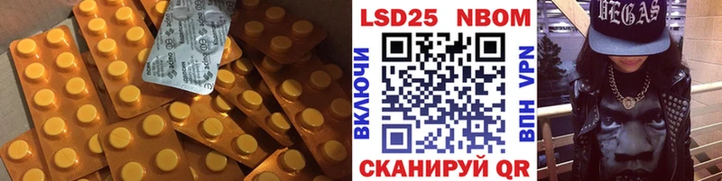 LSD-25 экстази ecstasy  Купить  Сосногорск 