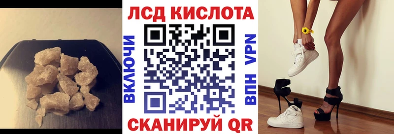 ЛСД экстази ecstasy Сосногорск